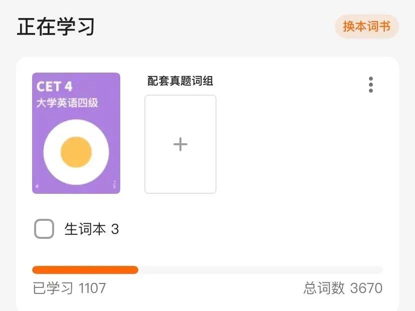 优微推荐丨秘籍分享来啦!寒假的正确打开方式你get到了吗?