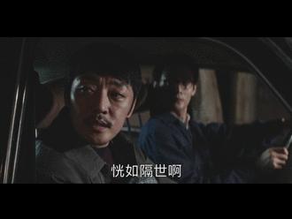 大江大河打脸程家,大江大河四宝打脸