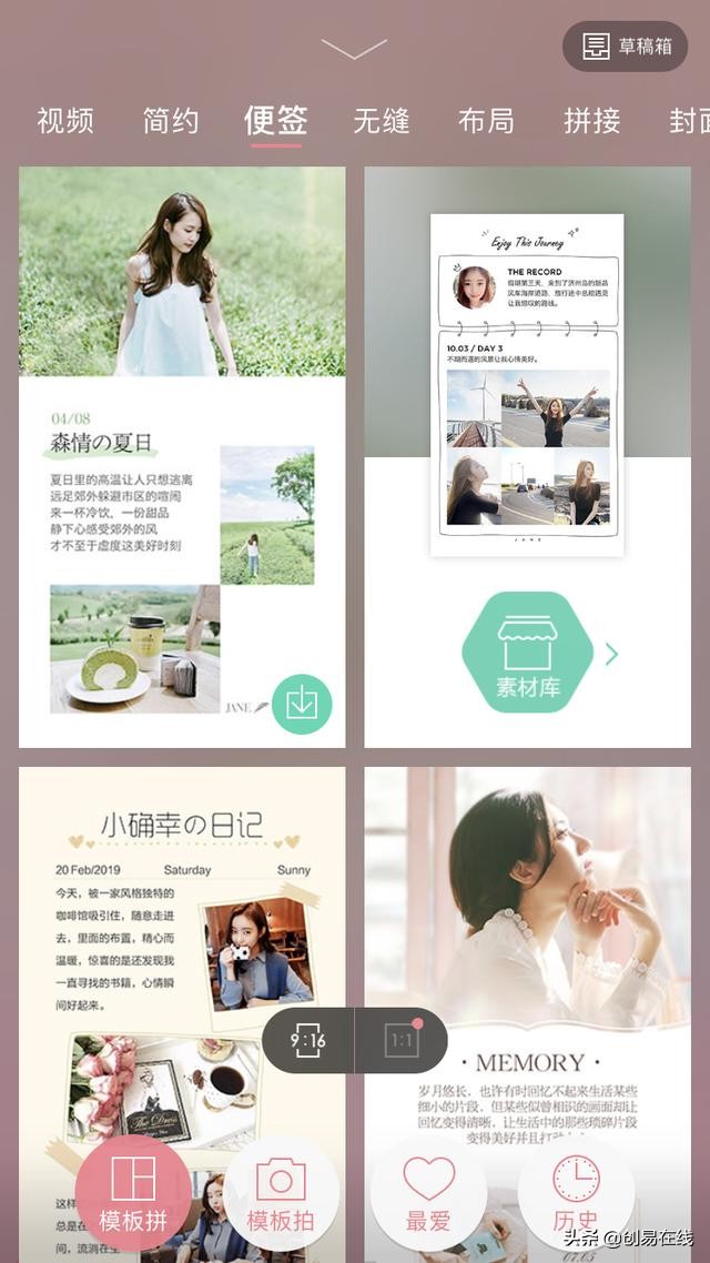 职场免费学习提升自己的app,职场app哪个最好用