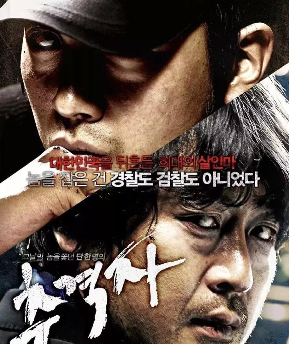 韩国悬疑电影十大巅峰之作,十部顶级韩国悬疑电影解说