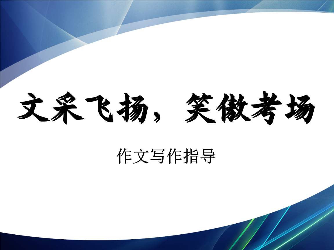 仿写技巧训练书怎么写,仿写是写作能力提高的最佳方法