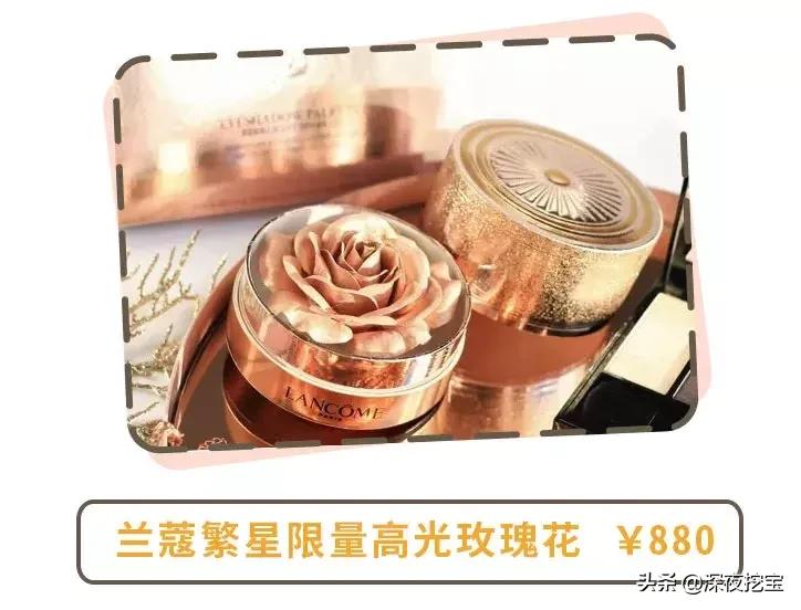 叮咚,你的19年彩妆礼品清单已送达~