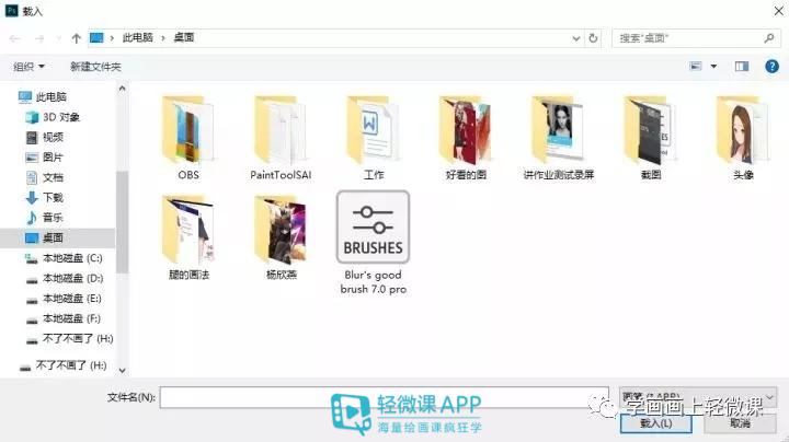 photoshopcs6从入门到精通ps教程,ps板绘入门教程视频