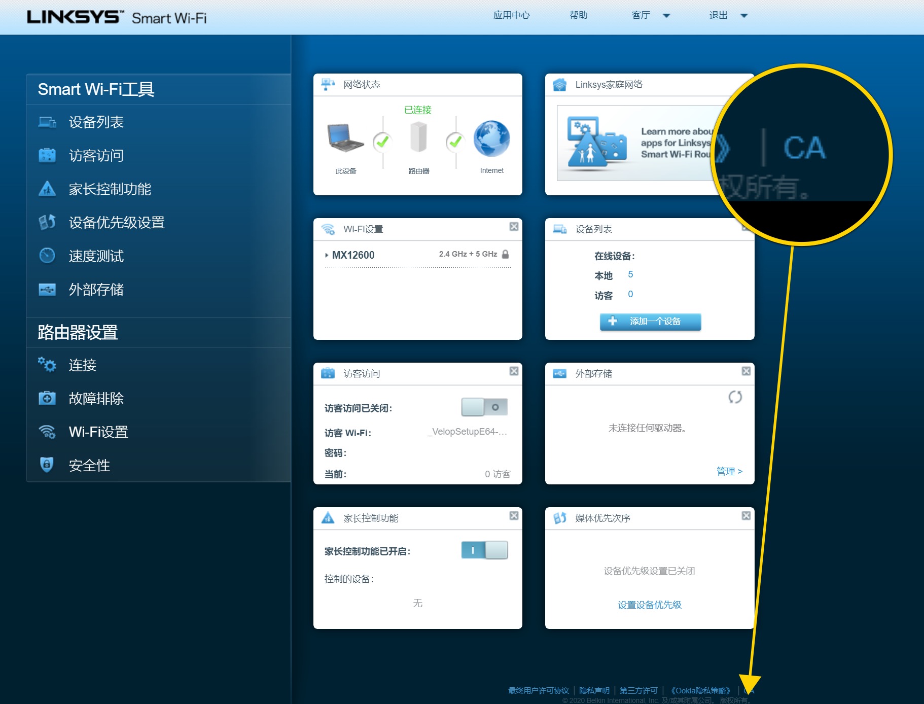 大户型路由器mesh组网,别墅组网mesh选什么路由器