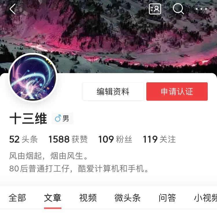 怎么在今日头条和西瓜视频赚钱,怎么在今日头条上赚取零花钱