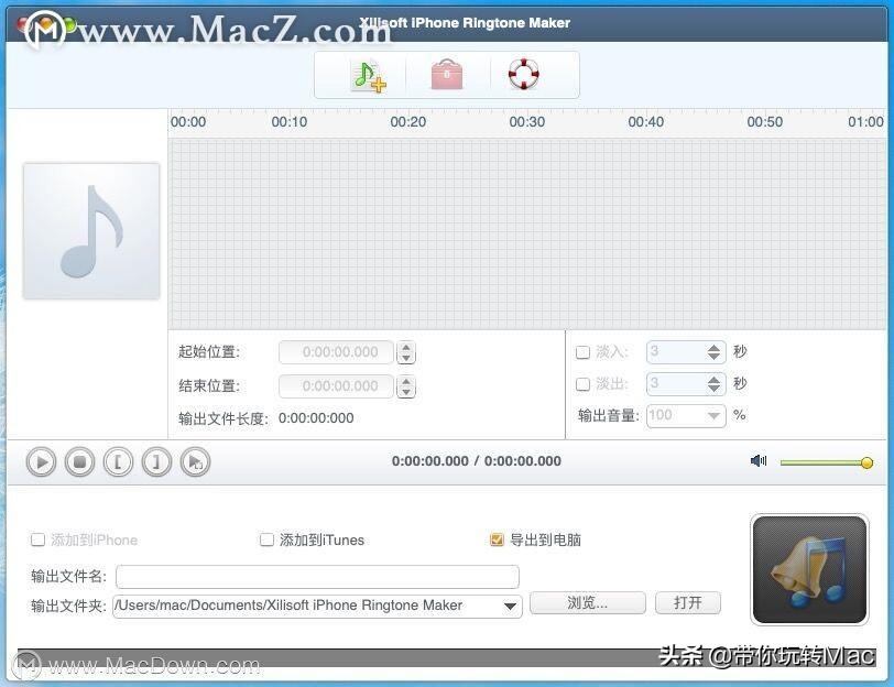 有什么好听的iphone铃声可爱,最新苹果手机铃声制作教程