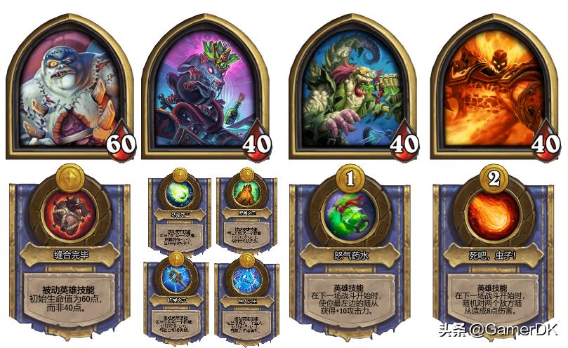 炉石传说酒馆战棋骚套路玩法,炉石传说酒馆战棋最恶心打法