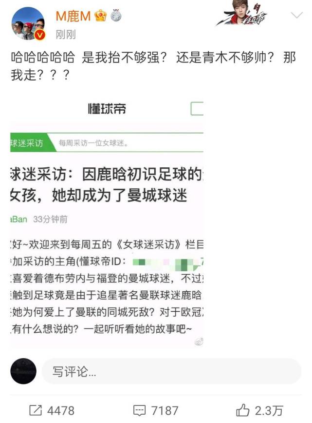 鹿晗回应被周杰伦翻牌子,鹿晗被认错的综艺叫什么