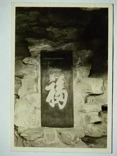 “五福”没集全？不要急，康熙、乾隆……都来帮你，最后一个你万万想不到哈哈哈……