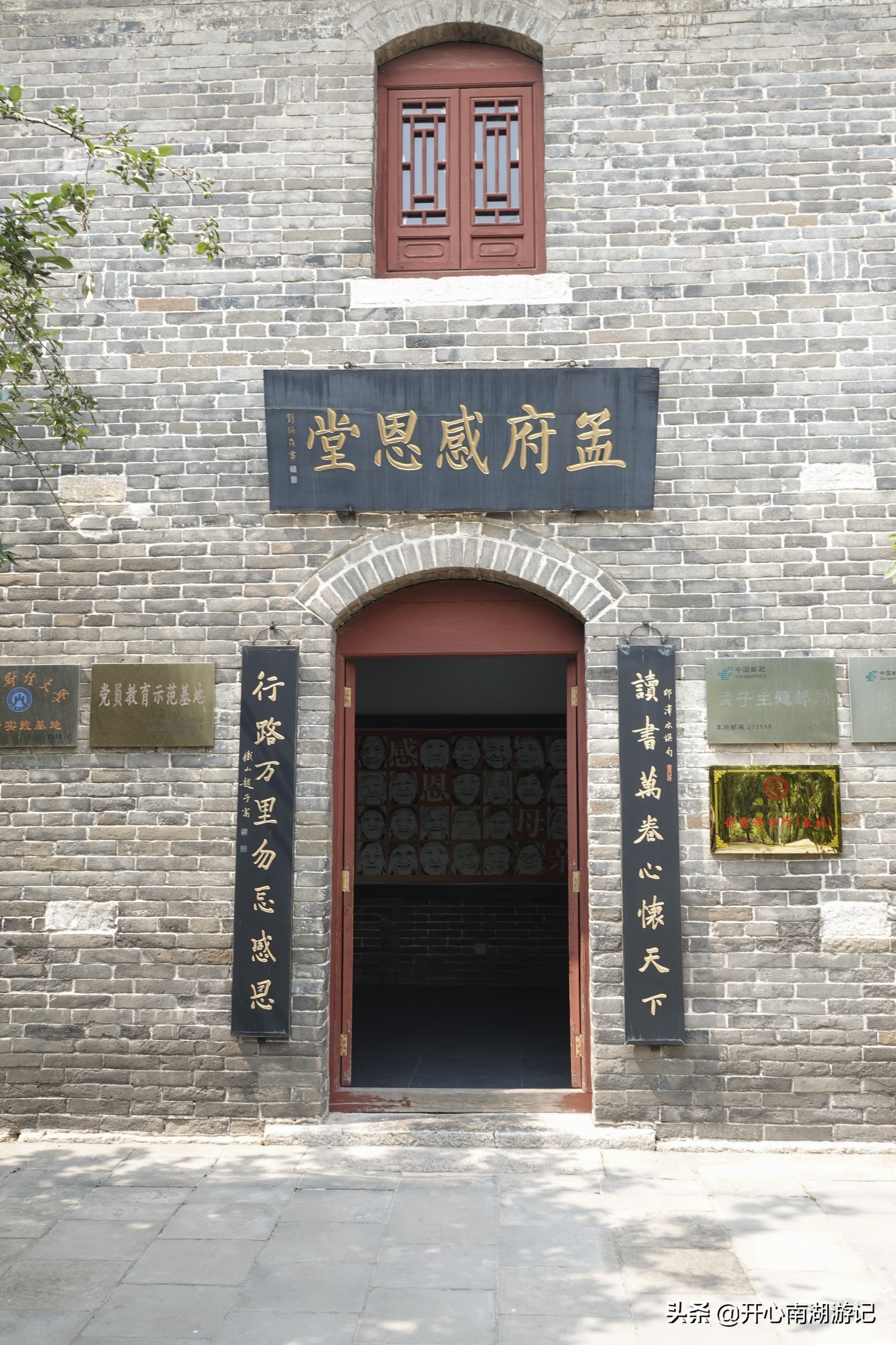 去孔府孔庙孔林可以承担的任务,孔府孔庙孔林的故事和传说