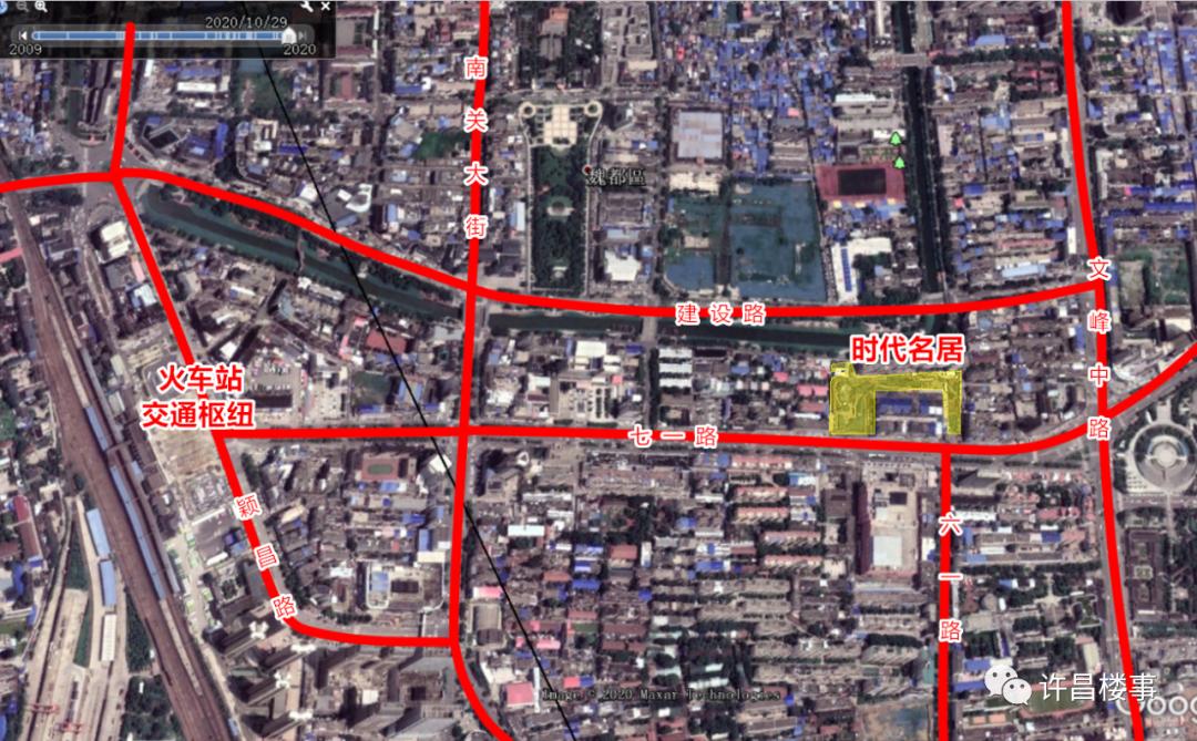 时代名居交房,楼事第七期