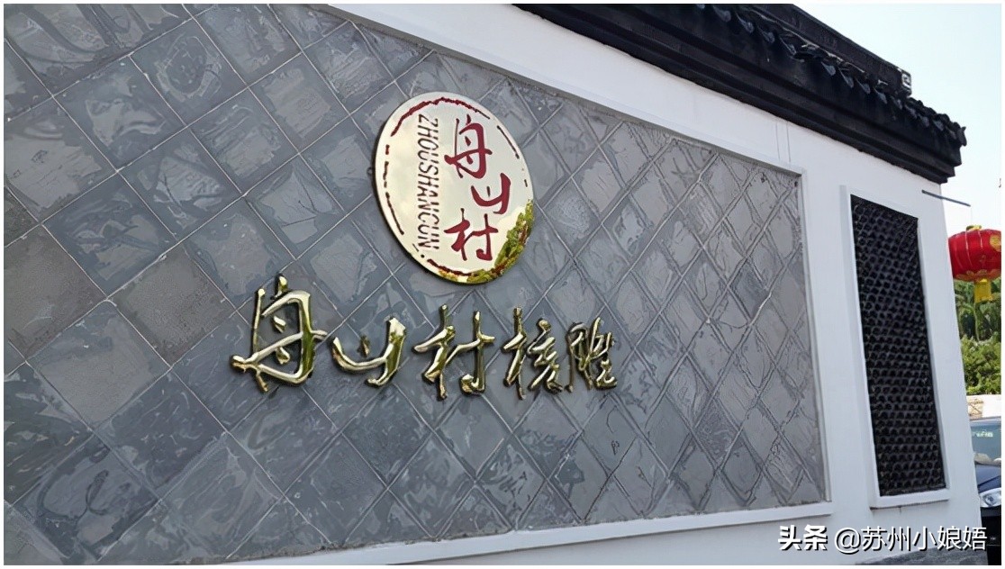 苏州冷知识,苏州冷知识分享