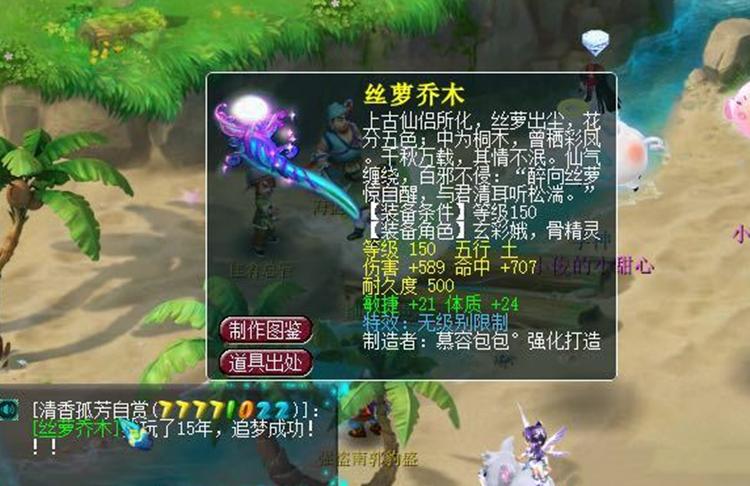 梦幻西游手游龙宫太弱,梦幻西游最新经脉调整龙宫