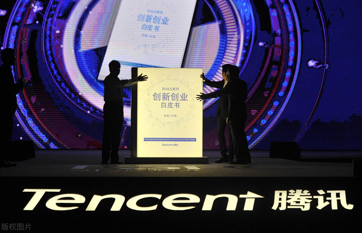 腾讯薪资待遇一般是多少,腾讯技术级别及薪酬