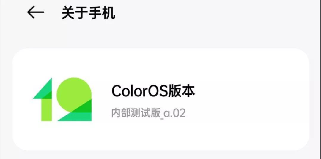 opporeno6系统更新,oppor15系统更新
