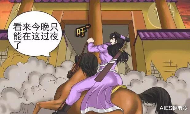 比武切磋漫画,男主十八般武艺样样精通漫画