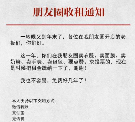 新电商法实施,代购将走向终结?