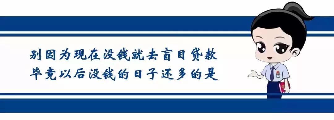 警花小姐姐pk银行小姐姐,警花小姐姐vs诈骗分子