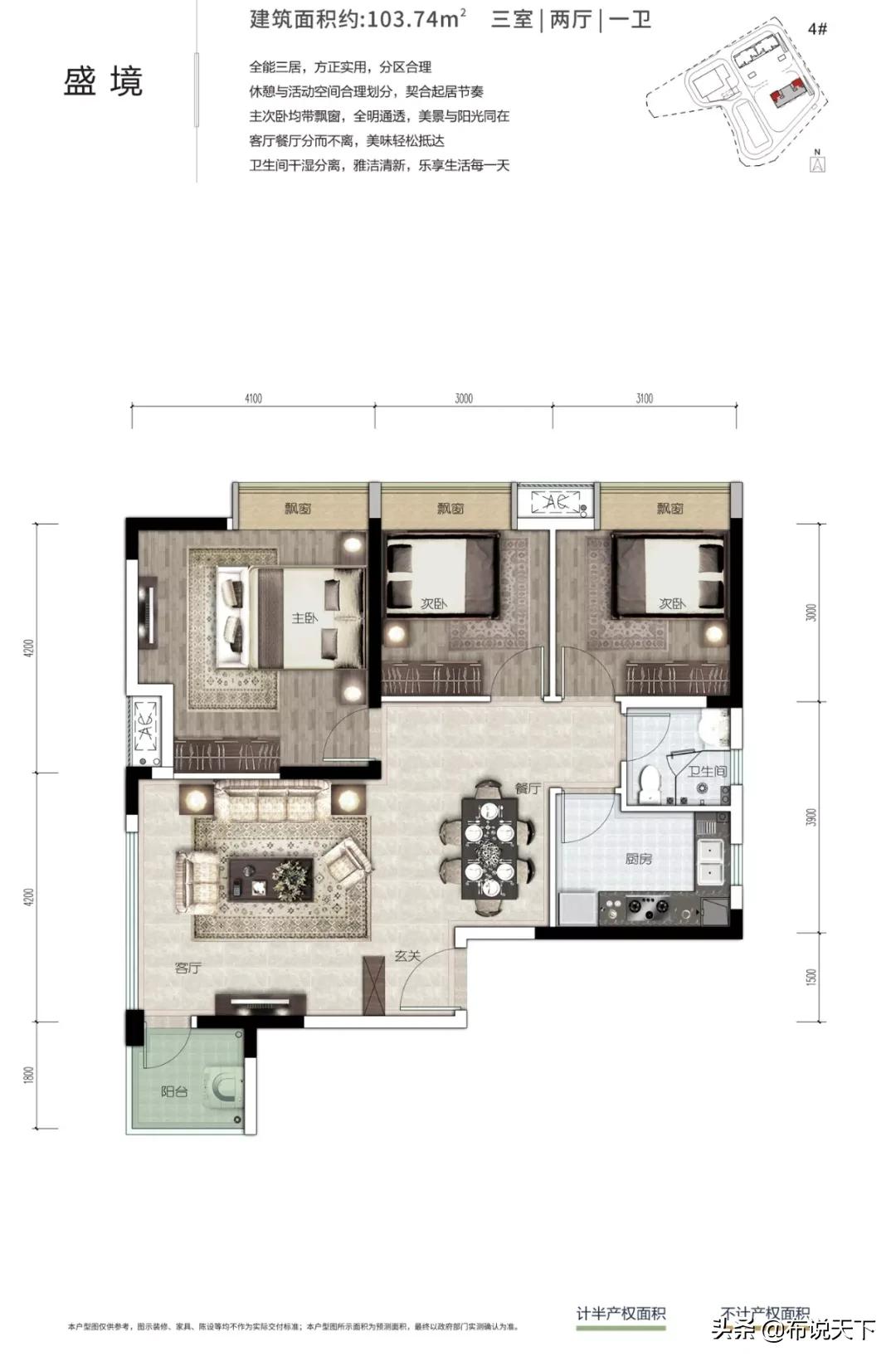 老铁！怎么办！彻底藏不住了！长沙人喜欢这种房子