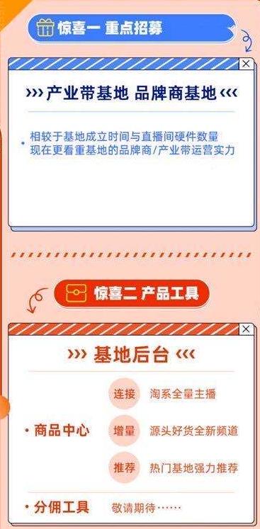 淘宝直播入驻条件如何入驻,淘宝直播入驻条件及费用标准