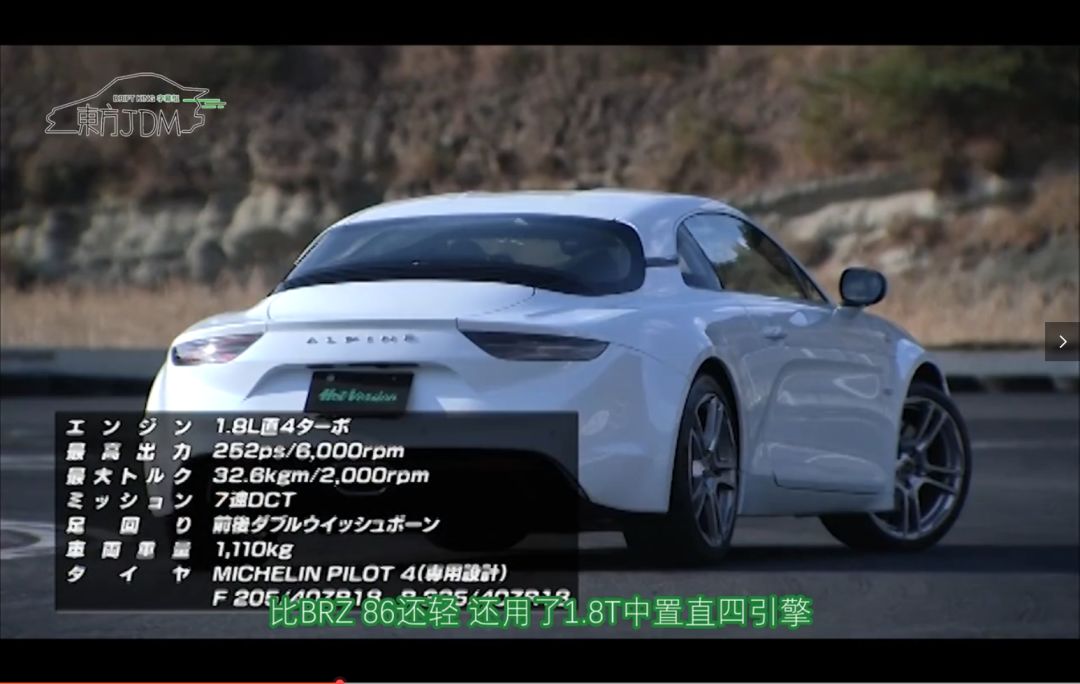 比gtr马力还大的车,和brz大小差不多的国产轿跑