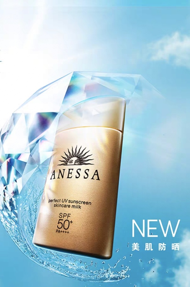 仙女用的防晒,不会晒黑的防晒霜最好用的