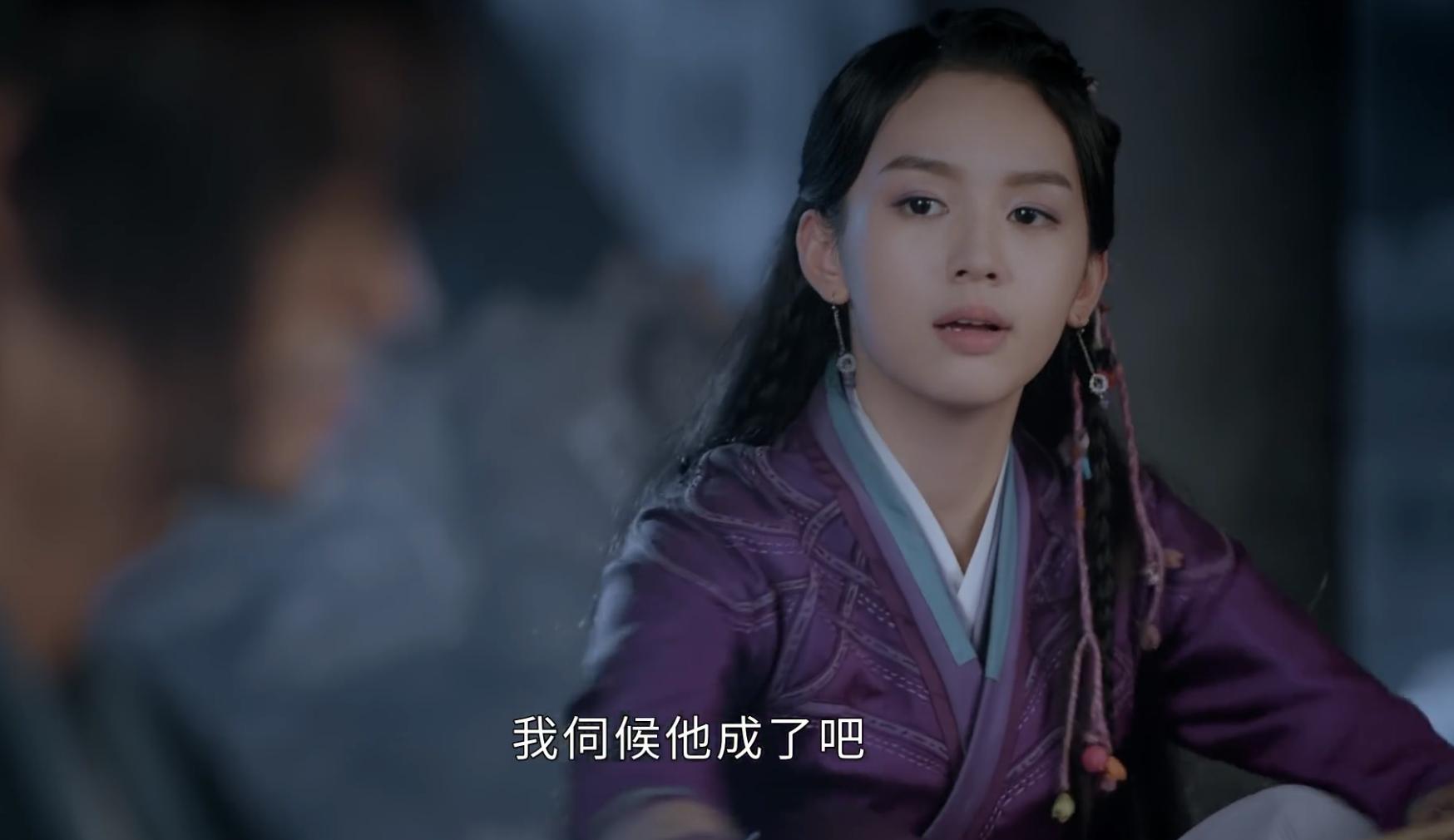 二刷山河令深度解析,山河令重拍的片段