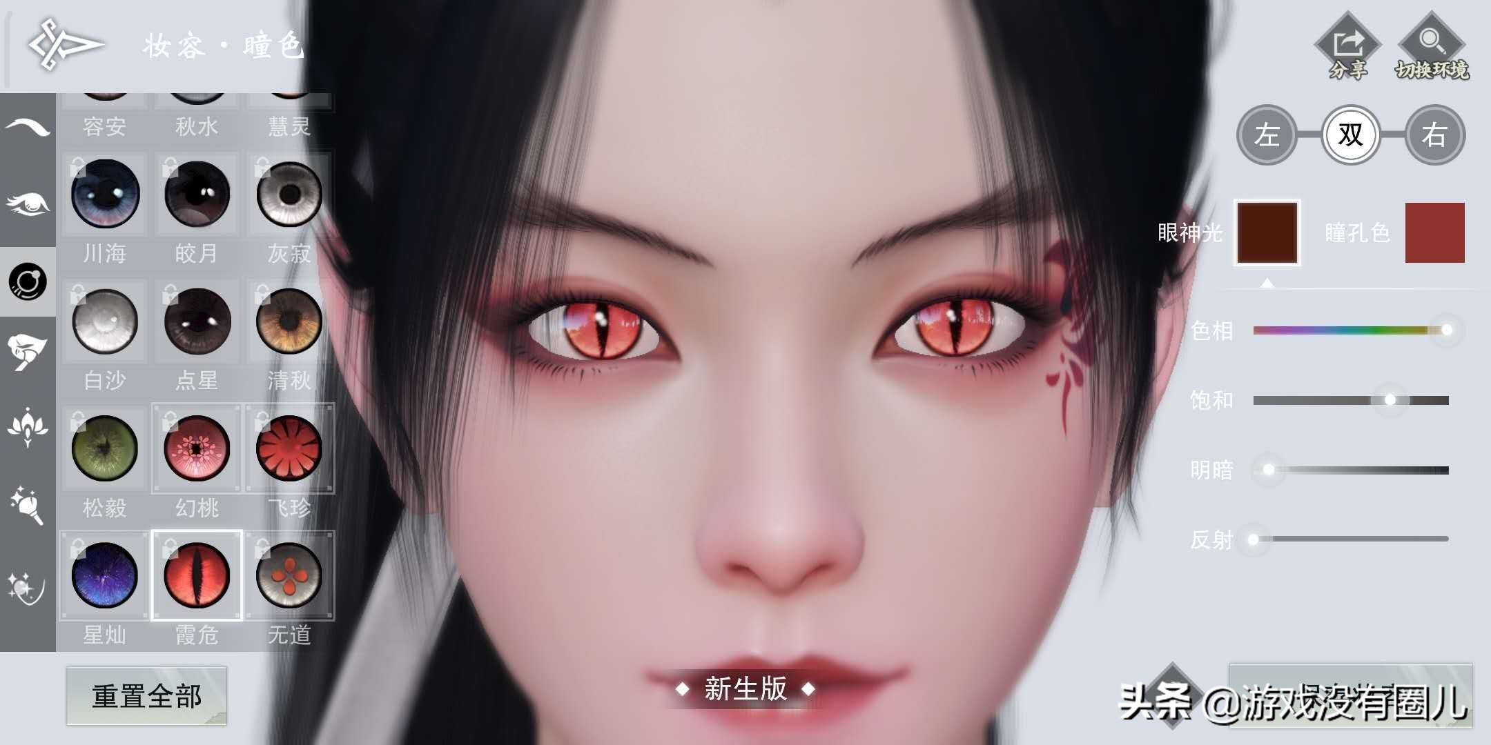 一梦江湖百味人生好玩吗,一梦江湖百味人生