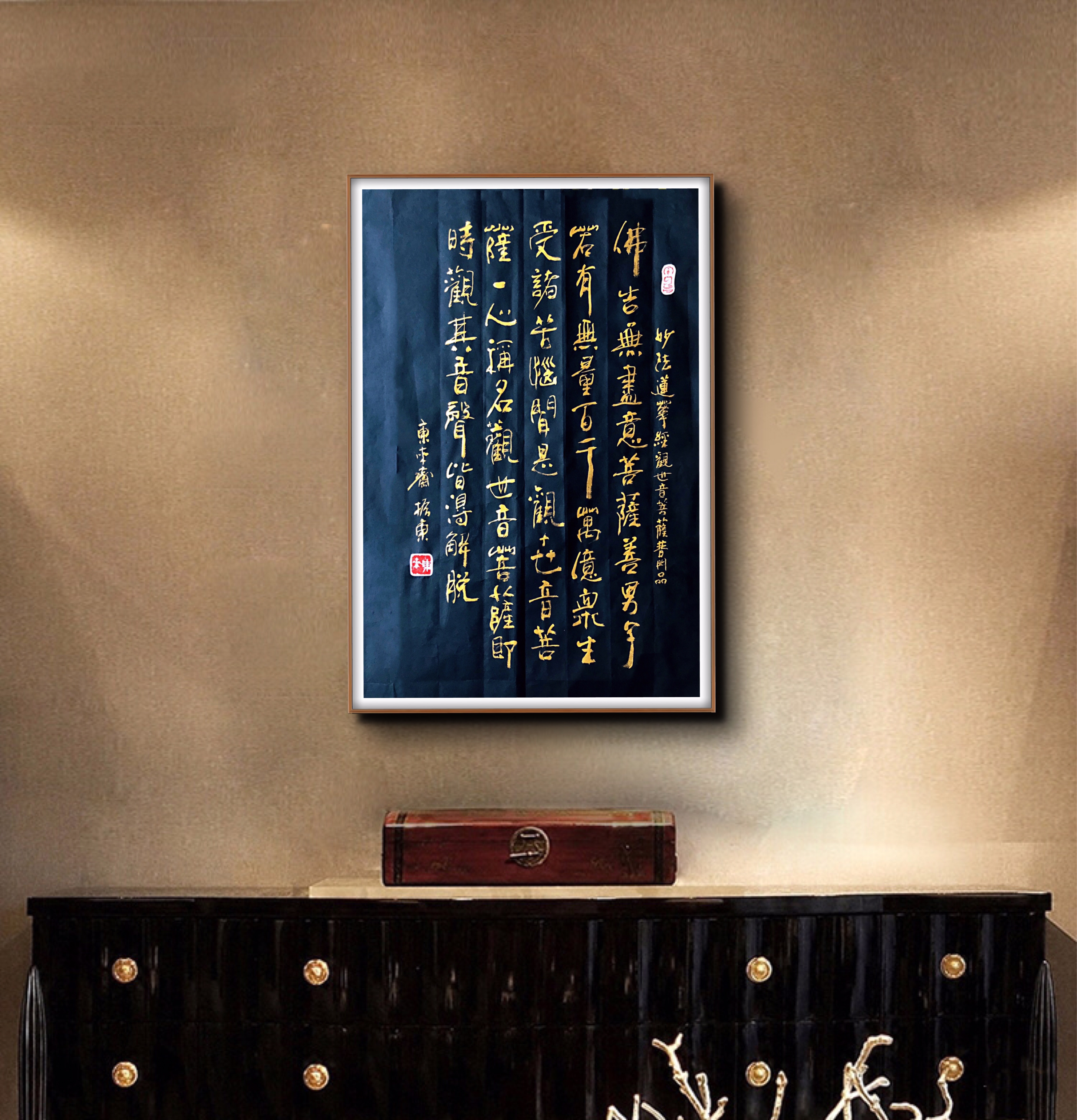 崔振东扇子书法欣赏,崔振东扇子书法作品欣赏