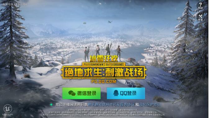 吃鸡中最稳的三把枪ump9,ump9的枪