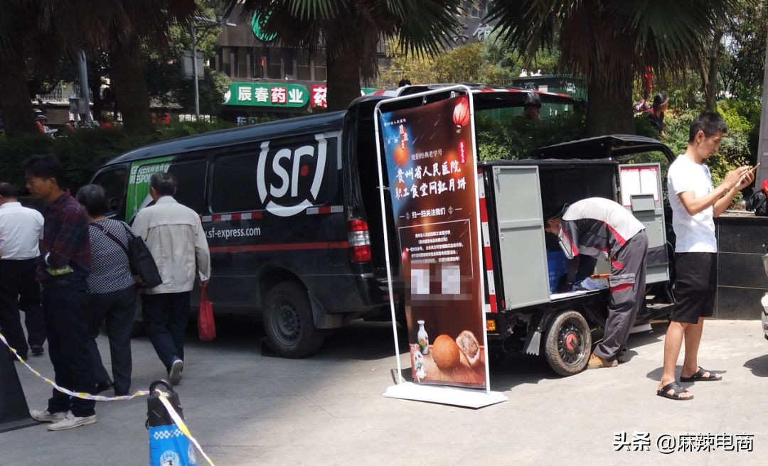 贵阳传统月饼,贵州本地出名的月饼