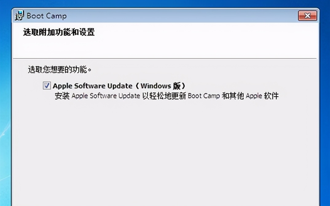 苹果电脑改win7双系统bootcamp,苹果电脑安装双系统win7视频教程