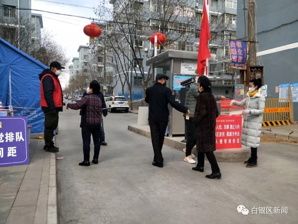 白银区全区实行封闭管理,白银区各小区封控管理措施