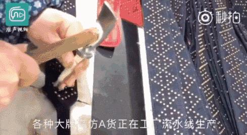 近期广州贩假大案,35亿造假案