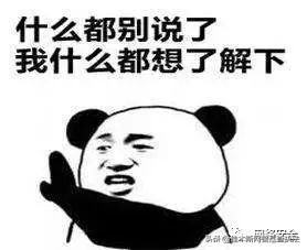 网络诈骗和网络安全知识,网络安全知识和防诈骗知识