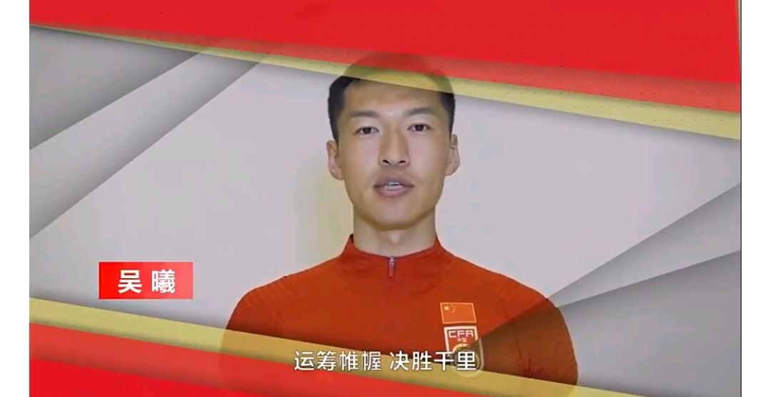 男足艾克森,男足录视频为女足加油