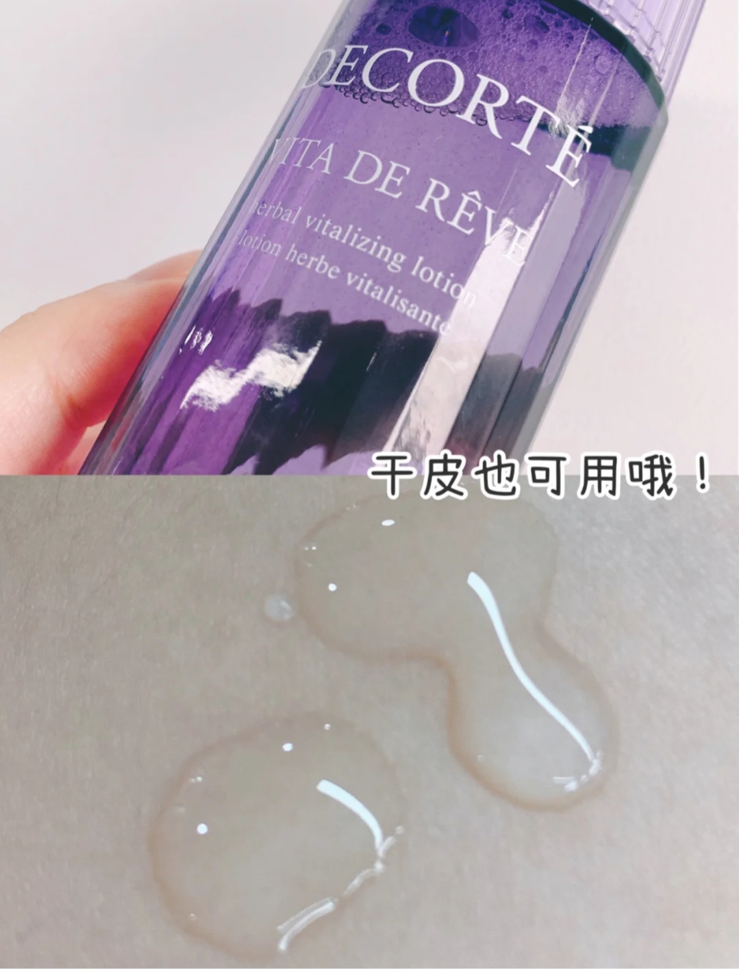 sk2神仙水对比流金水,解析sk2神仙水