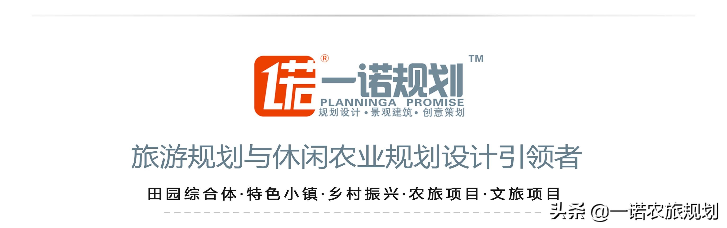 乡村特色产业发展未来展望