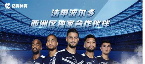 亿博体育有限公司,亿博体育总部