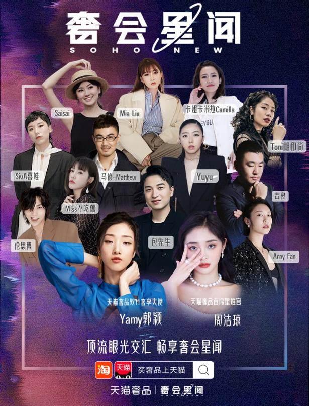 天猫双11最新发布会,天猫双十一怎么避免花冤枉钱