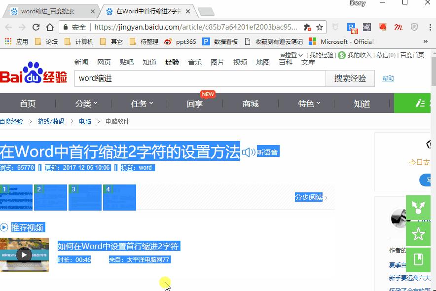omg求职技巧,omg职场懒人的福利