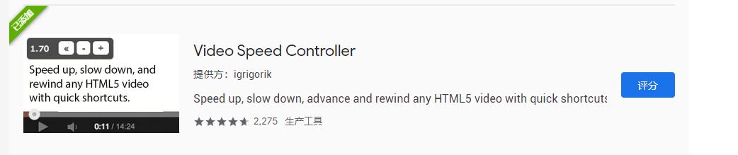 百度云倍速教程,百度云倍速免费方法mac