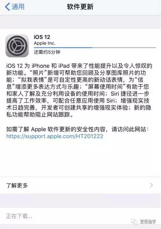 ios怎样自选系统版本升级,苹果如何升级系统ios13