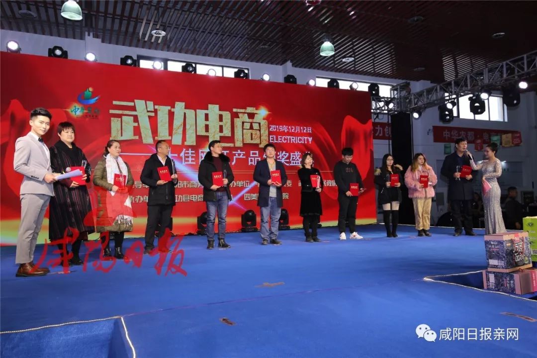 陕西武功土特产,武功土特产