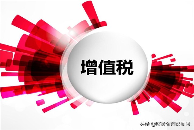 这个月*票开**开多了，进项少了，要交很多税，怎么办？