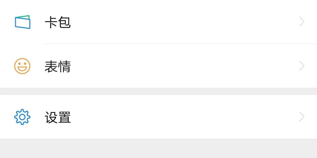 一招教你如何找回微信聊天记录,找回微信聊天记录最有效的方法