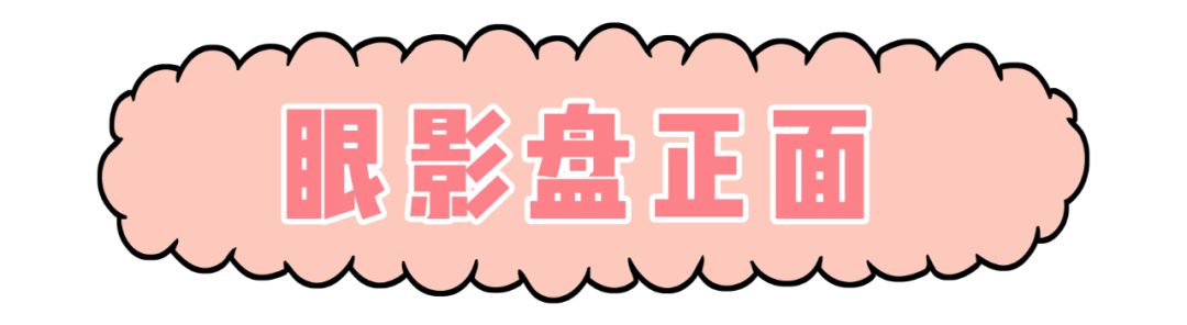 鉴别|你花高价抢到的Colorpop，居然可能是假货