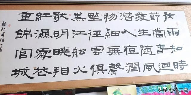 懂书法的人能看出临帖还是描帖吗,什么样的书法隶书作品算好的
