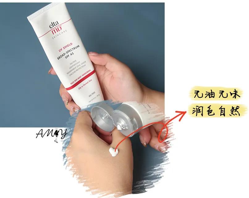 小颠儿老师推荐的平价防晒,推荐款便宜又好用的防晒夏季