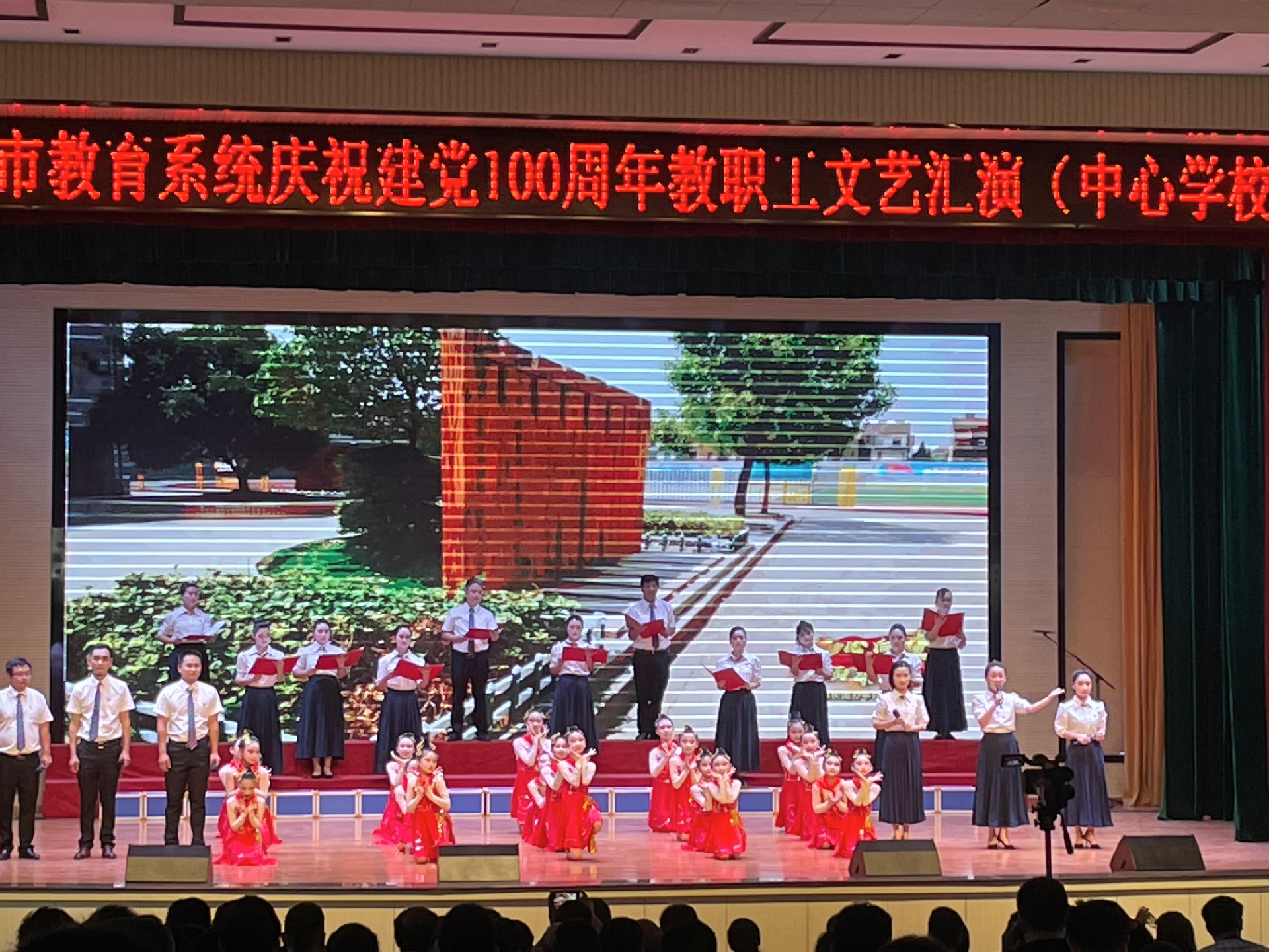 小学童心向党主题文艺表演节目,田村中心小学元旦文艺汇演